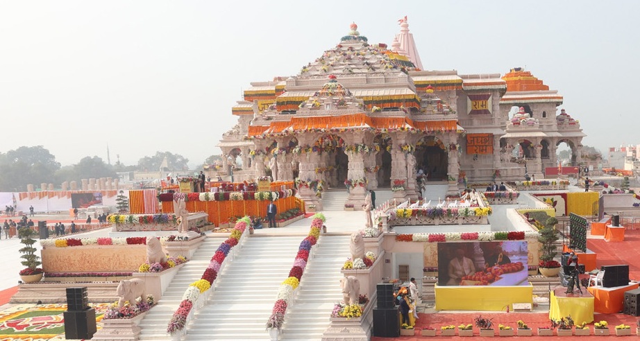 Ayodhya Maha Yaagam 2026